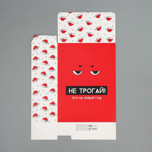 Коробка складная С НГ, 22 30 10 см - Дарите счастье фото 8