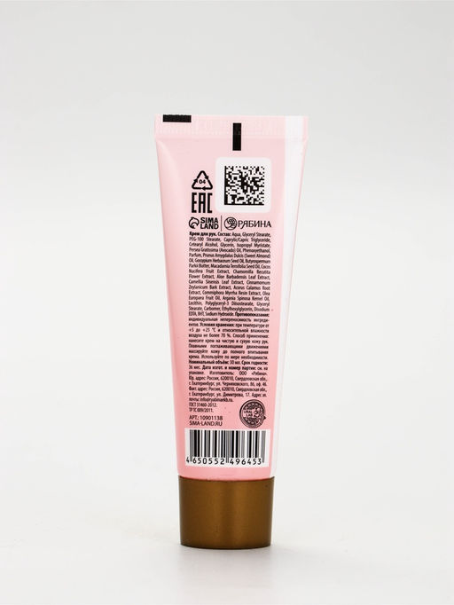 Подарочный набор: крем для рук 30 мл и пилочка, URAL LAB