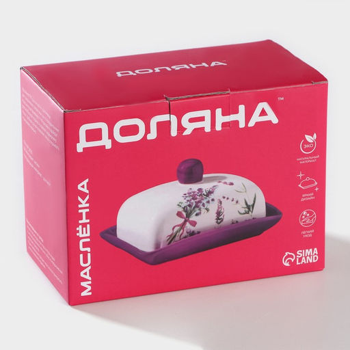 Маслёнка Доляна «Роза», 17,2×12,4×8,5 см, цвет розовый и белый