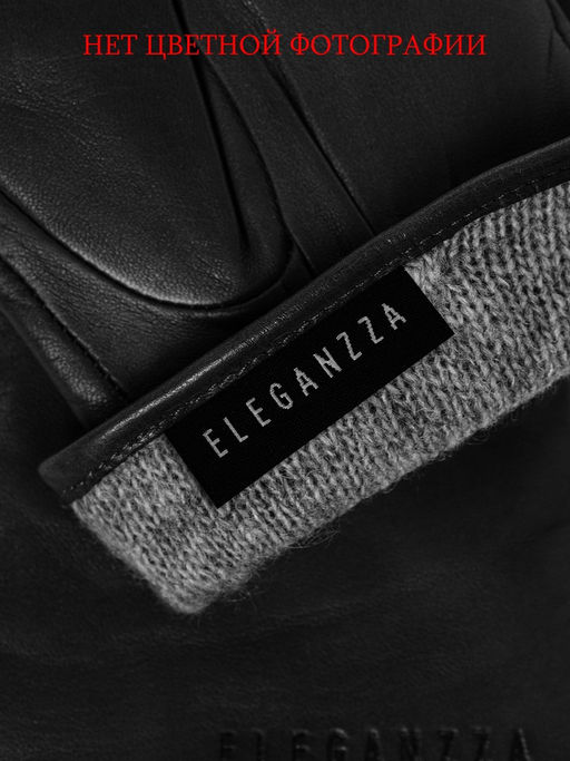 Перчатки женские 100% ш IS00710 - Eleganzza фото 8