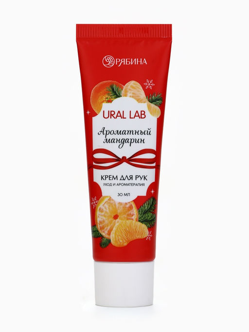 Крем для рук с ароматом мандарина, 30 мл, URAL LAB  фото 2