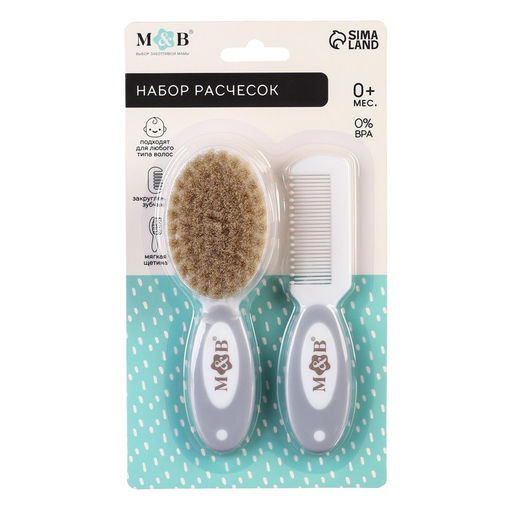 Расчёска детская, массажная щётка для волос в наборе M&B, натуральная щетина