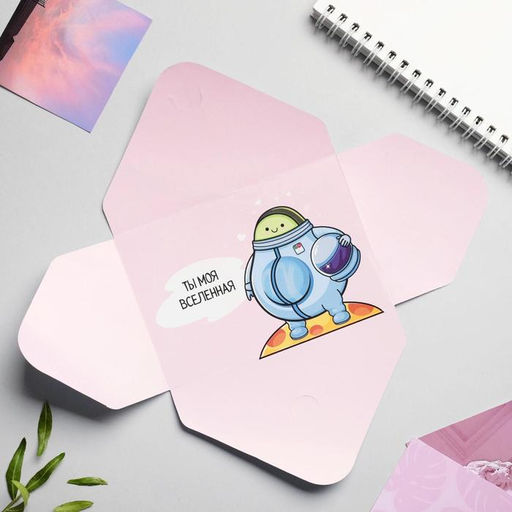 Конверты с пожеланиями Открой, когда..., 13?9 см