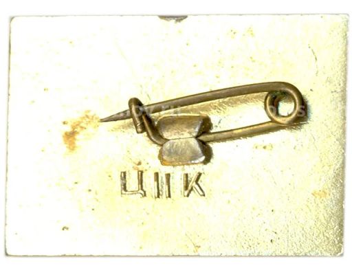 Значок Курган Славы