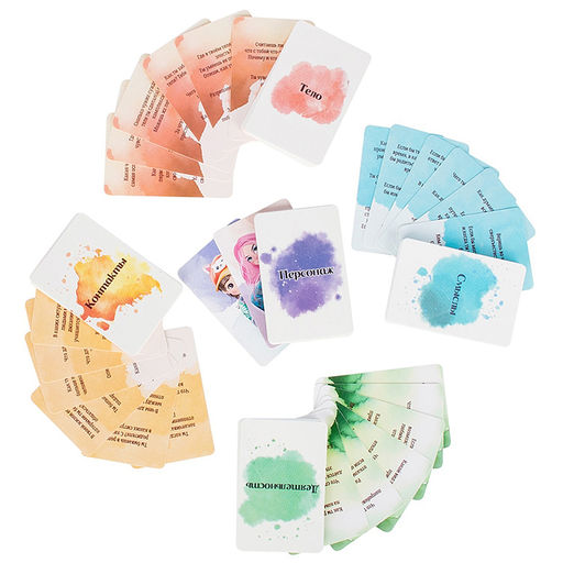 Настольная психологическая игра "Искренность"