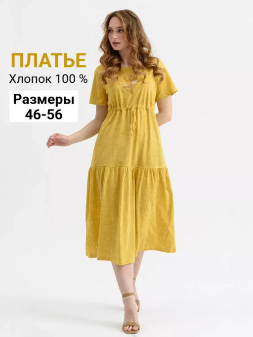 Платье 100% хлопок Майский букет - Оптима фото 36