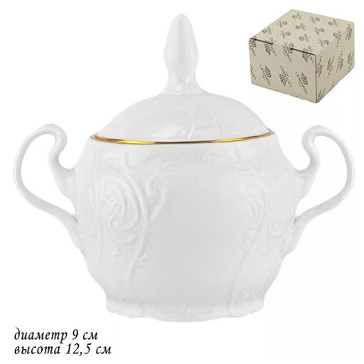 Сахарница с крышкой 9 x 12,5 см Maria Gold в под.уп. Фарфор арт.226-054 /LENARDI/