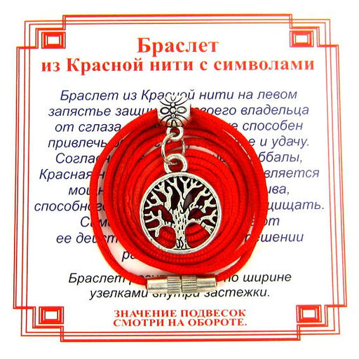 Браслет из красной нити на Развитие (Дерево Жизни),цвет сереб, металл, текстиль