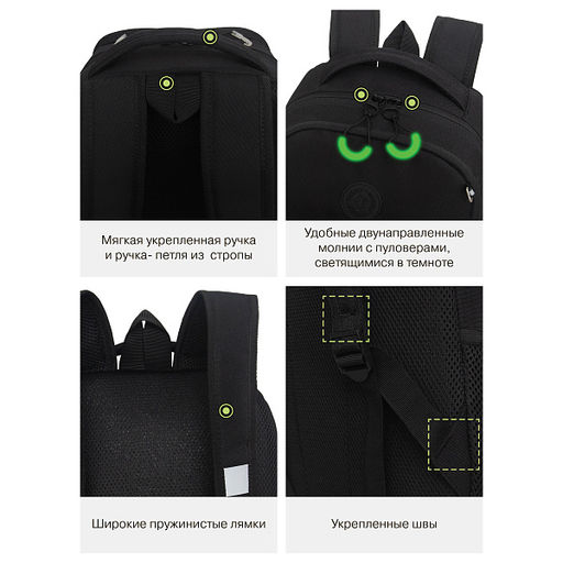 RB-651-8 Рюкзак школьный с картхолдером на держателе - Grizzly фото 36