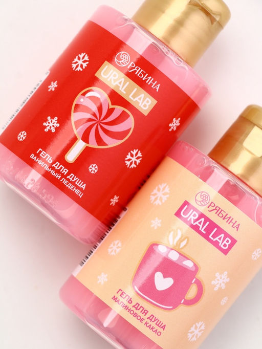 Подарочный набор новогодний Время волшебства, гель для душа 2 шт. и мочалка для тела, URAL LAB