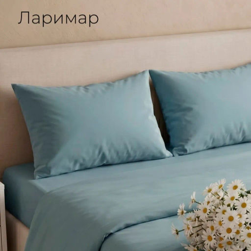Простынь2,0сп() поплин(салатовый)