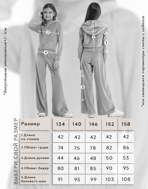 Костюм детский Самолет Серый - Modamica фото 4