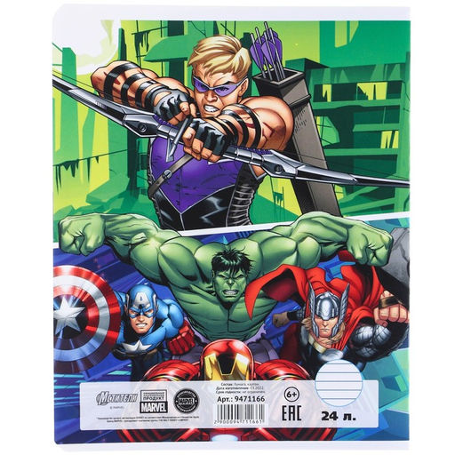 Цена за 10 шт. Тетрадь 24 листа, 5 видов МИКС, линейка, Мстители - Marvel фото 22