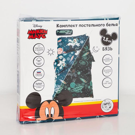 Постельное бельё 1,5 сп Neon Series, Mickey, Микки Маус, 143*215 см, 150*214 см, 50*70 см -1 шт, светится в темноте - Disney фото 6