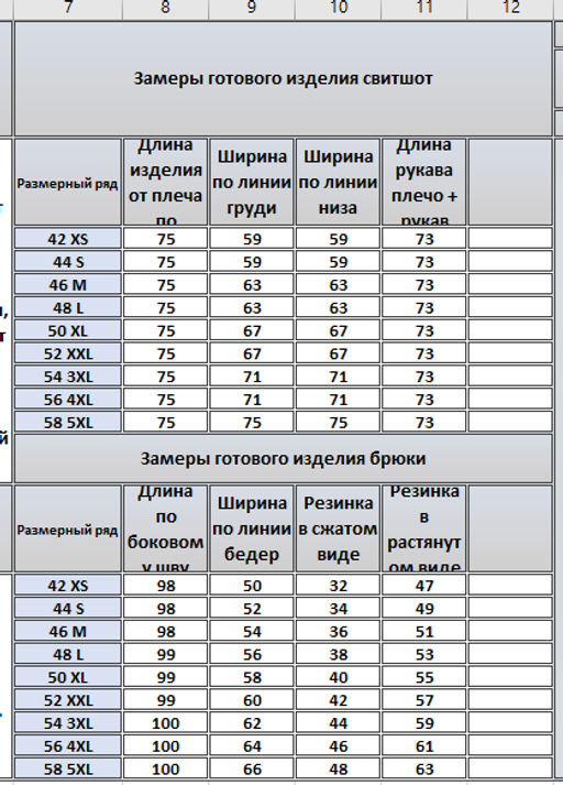 Костюм 42374051 - Kivviwear фото 3