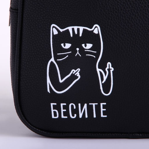 Рюкзак из искусственной кожи Бесите 27*23*10 см - Nazamok фото 4