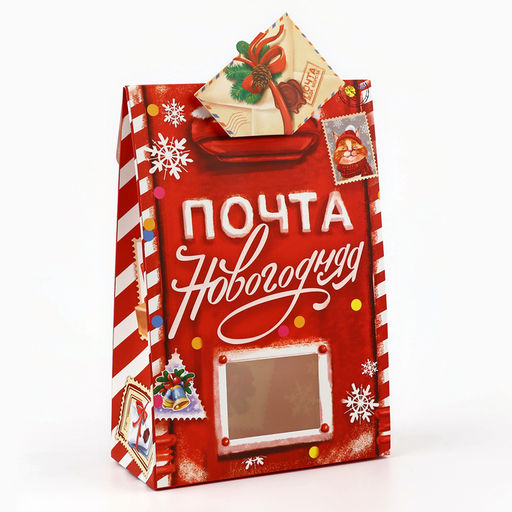 Цена за 2 шт. Коробка подарочная новогодняя складная Почта новогодняя, 15?7?22 см, Новый год