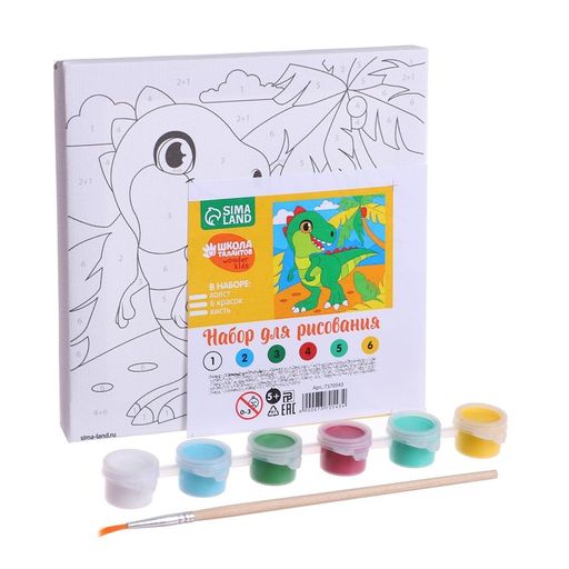 Картина по номерам Дино в тропиках 15 15 см - Школа талантов фото 4