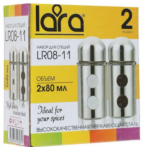 Набор для специй 2 предмета (сталь): солонка 1х80мл, перечница 1х80мл LARA (LR08-11)  фото 2