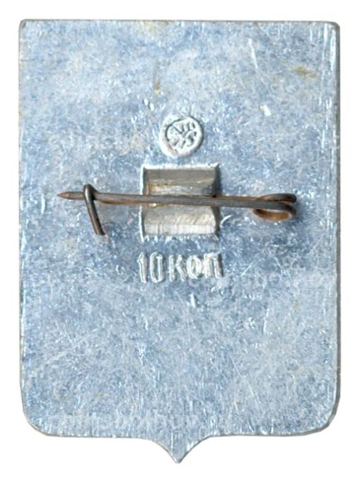 Значок Ярославль