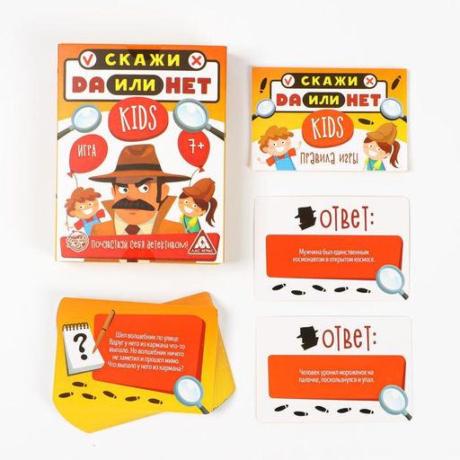 Карточная игра Скажи ДА или НЕТ. Kids, 35 карт - Лас играс фото 8