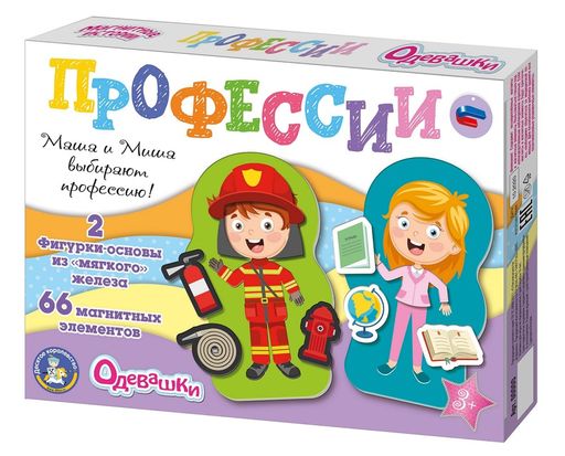Игра магнитная "Одевашки. Профессии" 2 фигурки-основы + 66 элем. (04112) "Десятое королевство")