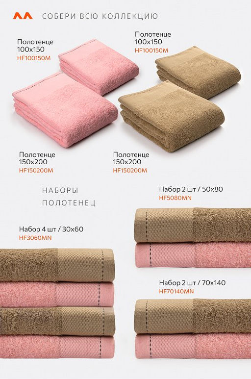 Махровая простыня 150Х200 Happy Fox Home  фото 12