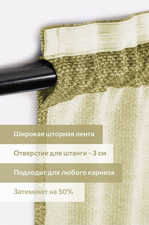 Комплект готовых эко-штор с подхватами Happy Fox Home  фото 35