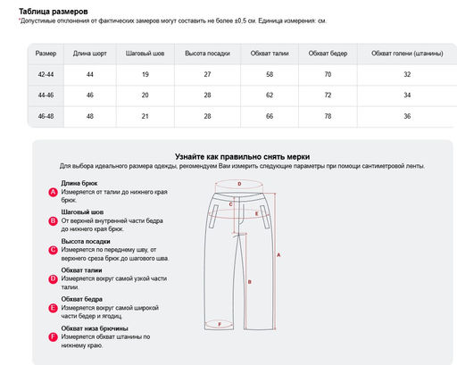 Велосипедки женские черного цвета 238_1Ch - Mtforce фото 40