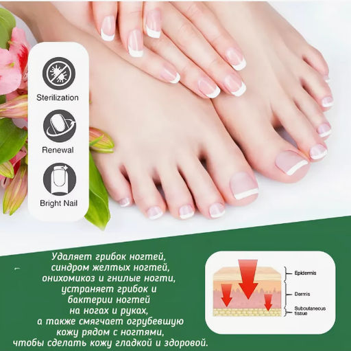 Крем для лечения грибка ногтей 30гр - Buro фото 3