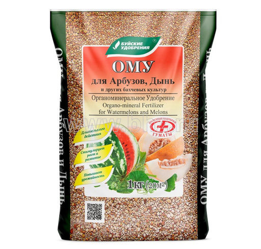 БХЗ ОМУ Арбузы и Дыни 1 кг (15 шт./упак.) - Буйский химический завод  бхз фото 2
