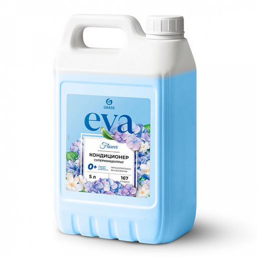 Кондиционер для белья "EVA flower" 5л, концентрированный, гипоаллергенно, антистатический эффект, "Цветочный", "Grass" (Россия)