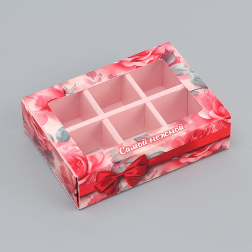 Цена за 2 шт. Коробка складная для 6 конфет Самой нежной, 13.7?9.8?3.8 см