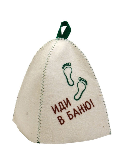 Шапка банная с принтом "Иди в баню", войлок белый