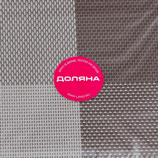 Цена за 12 шт. Салфетка сервировочная на стол «Настроение», 45×30 см, коричневая