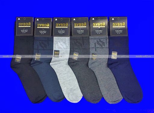 Цена за 12 пар. Зувей носки мужские ангора + шерсть однотонные 41-45 (фактически 41-44)  фото 27