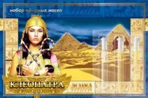 Клубника открытка 1.3 мл. Царство ароматов - Крымские сказки фото 47