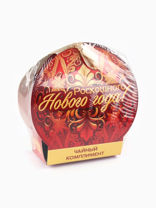 Цена за 2 ш. Чай подарочный Роскошного Нового года, ассорти, 12.6 г (7 пакетиков ? 2 г).