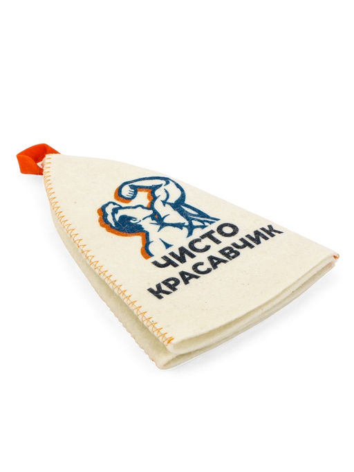 Шапка для бани и сауны Чисто красавчик, полиэфир 70%, шерсть 30%