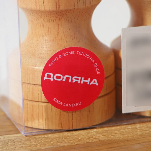 Набор для специй Доляна «Комфорт», 50 мл, 11×10×5 см, 2 предмета: мельница, солонка