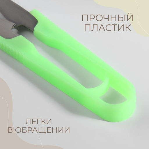 Цена за 12 шт. Ножницы для обрезки ниток, 10 см, эконом, МИКС