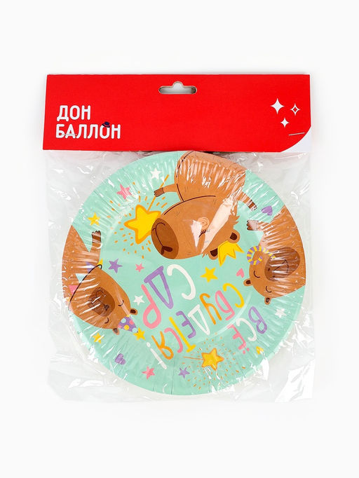 Цена за 2 шт. Тарелки одноразовые бумажные «СДР, Все Сбудется!», 18 см, 6 шт.