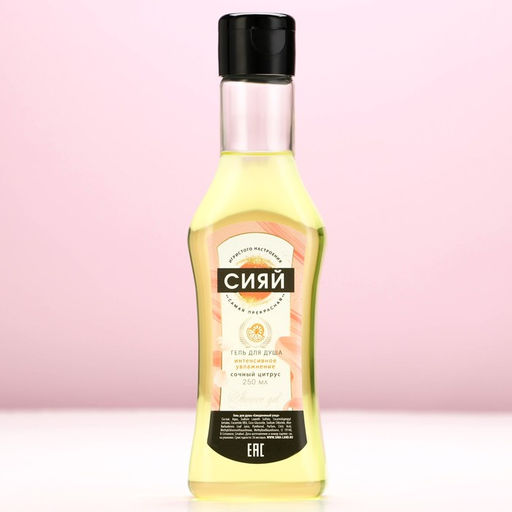 Подарочный набор косметики Ты прекрасна!, гель для душа мартини 250 мл и бомбочки для ванны 5?40 г, Чистое счастье  фото 4