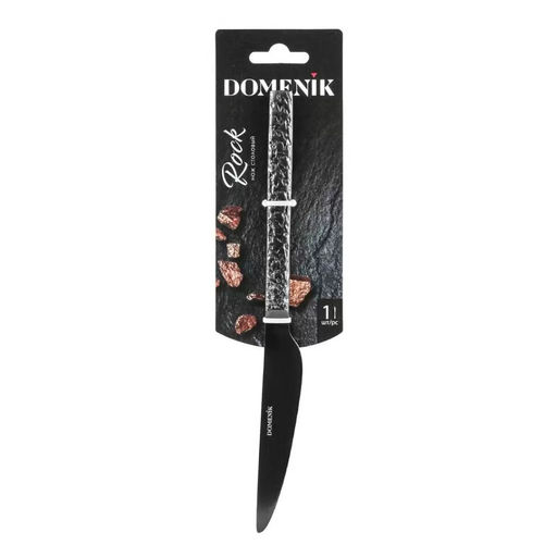 ROCK BLACK Нож столовый арт. DMC033