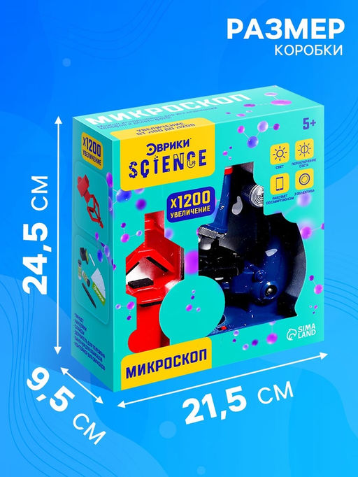 Микроскоп «Юный исследователь», увеличение х1200