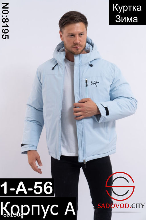 Демисезонная мужская зимняя куртка с вышитым значком - Bruno фото 5