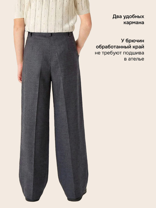 Брюки 2ш72226 синий - Nikastyle фото 13