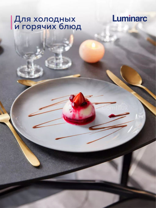 Тарелка обеденная ДИВАЛИ МАРБЛ 25см