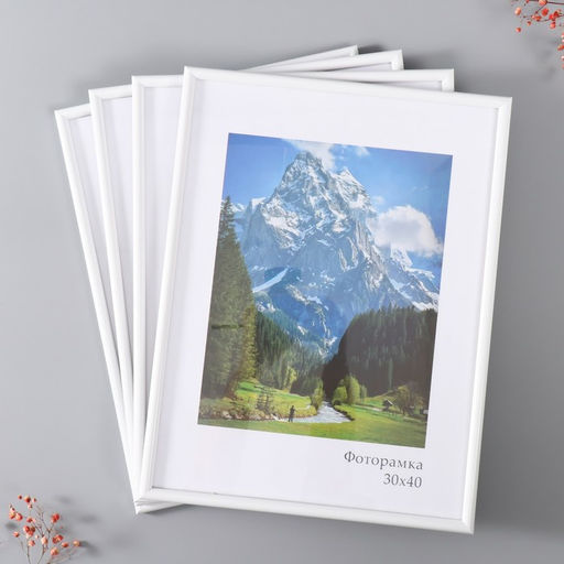 Набор фоторамок для фото 30×40 см Keep memories «Радуга», 4 шт., белый, (стекло)