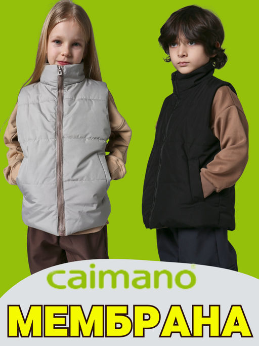 !СПЕЦПРЕДЛОЖЕНИЕ! Базовый жилет УНИСЕКС - Caimano фото 15